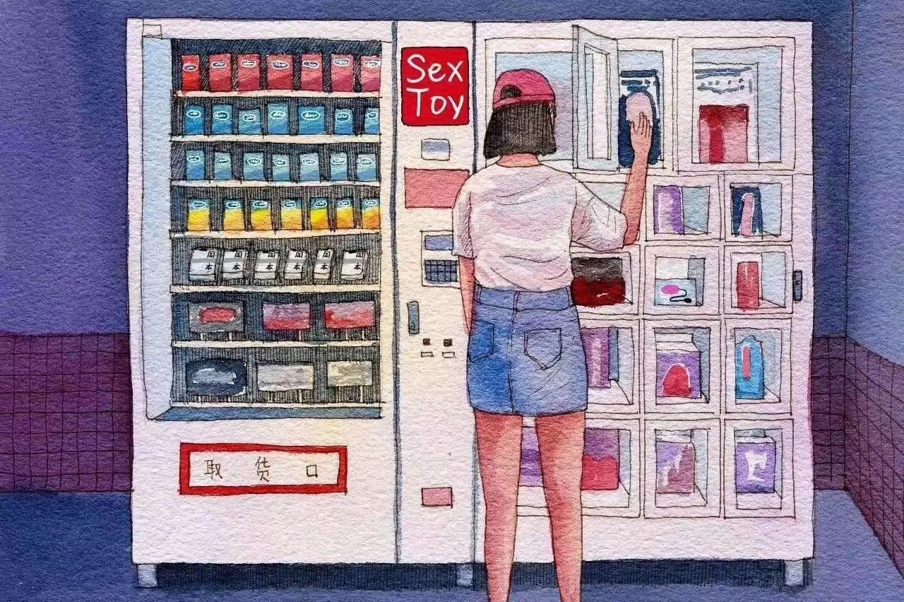 無(wú)人售貨成人用品加盟品牌推薦，男女共用成人情趣用品加盟品牌怎么選？