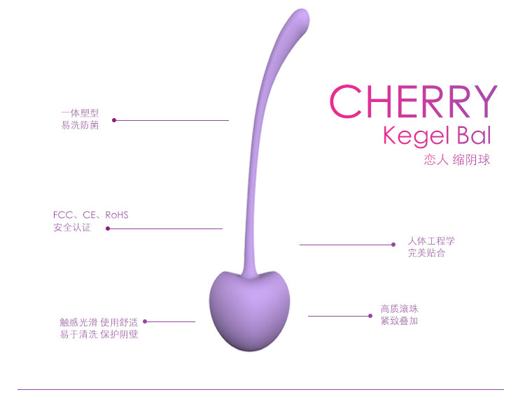 斯漢德縮陰球女人用品.jpg