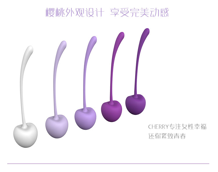 斯漢德縮陰球女人用品.jpg