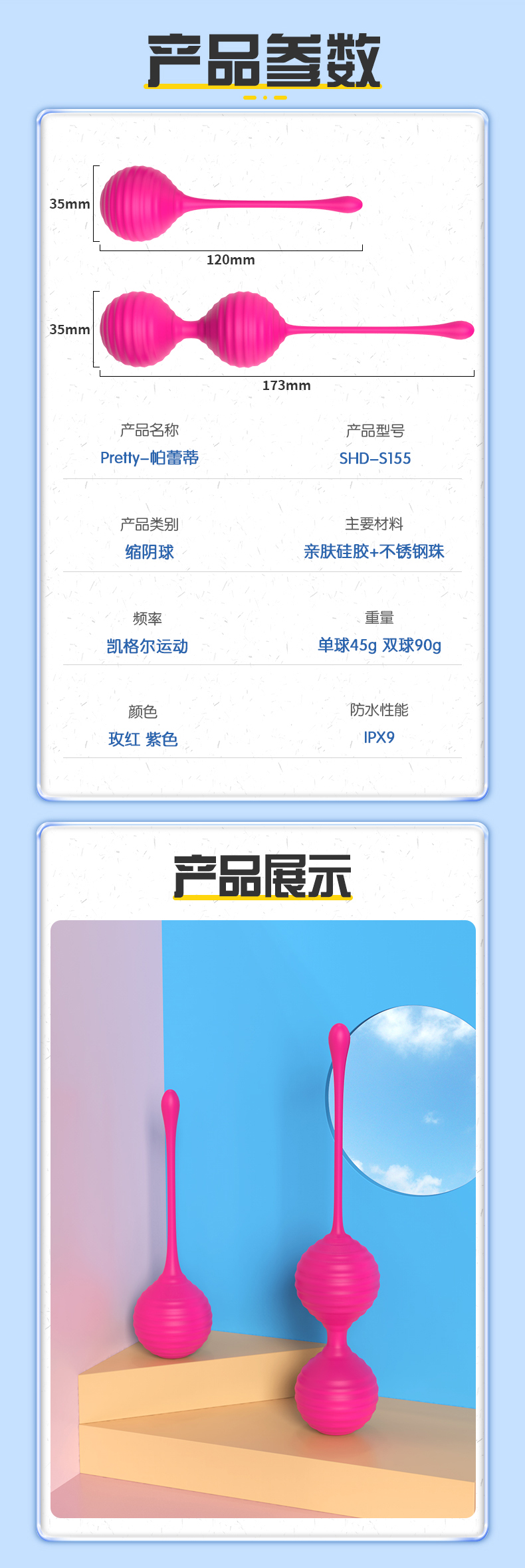 斯漢德成人情趣用品.jpg