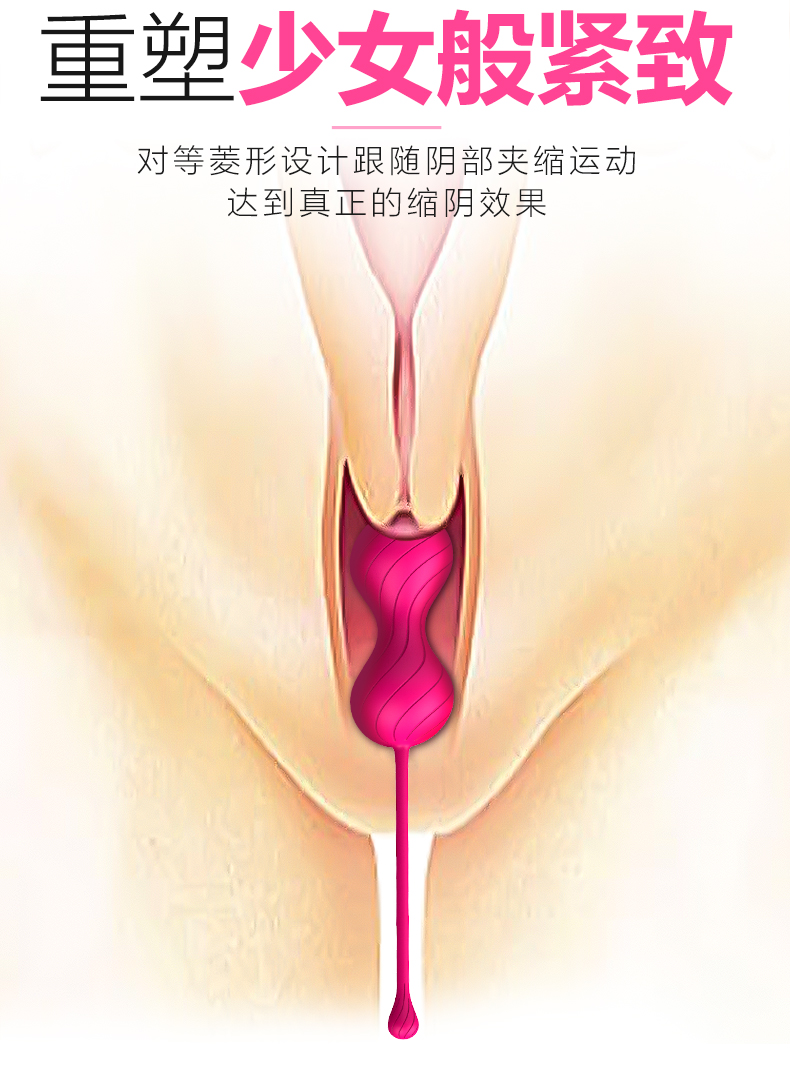 成人情趣用品透視圖.jpg