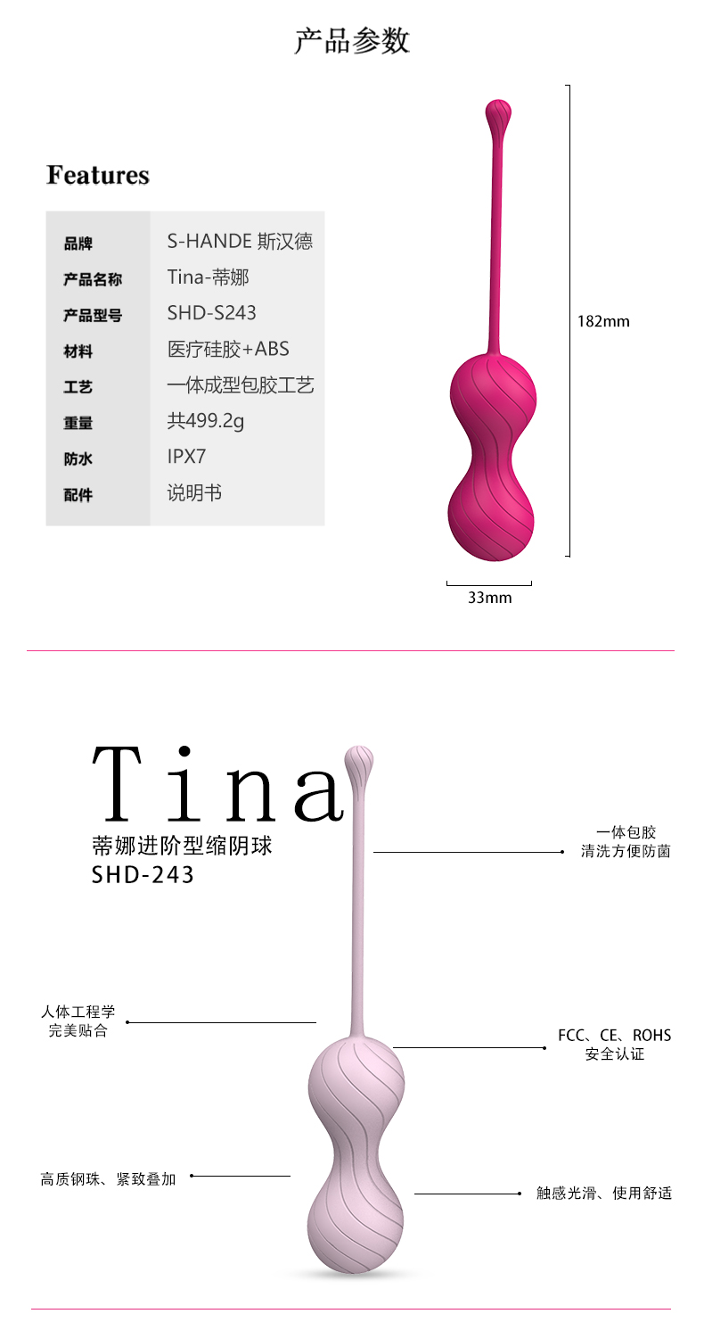斯漢德蒂娜成人情趣女人用品.jpg