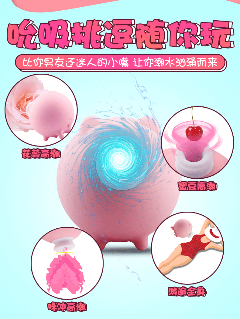 男女共用情趣用品.jpg