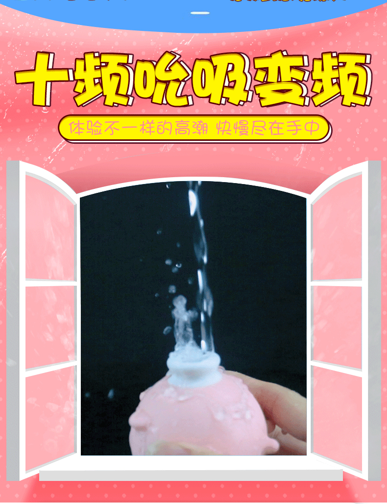 斯漢德變頻小飛豬吮吸器.jpg