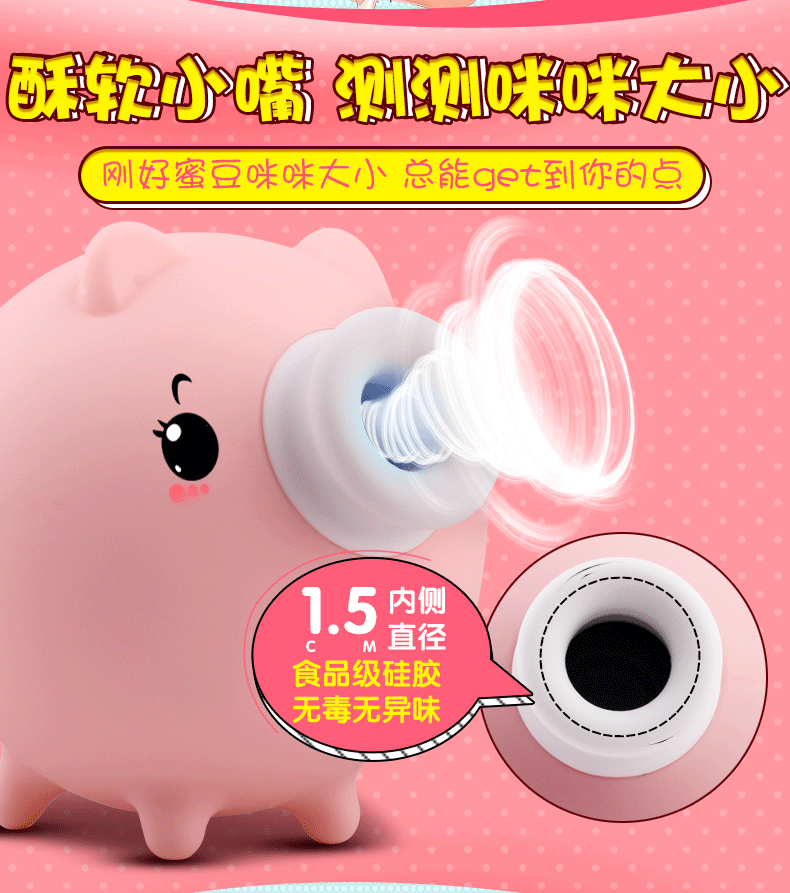 斯漢德男女共用情趣用品.jpg