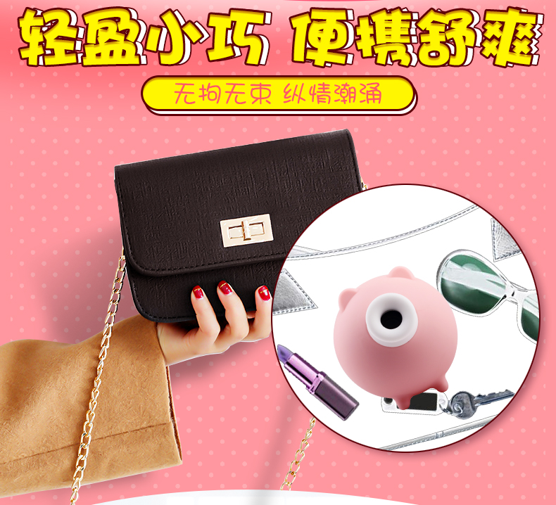 mini男女共用情趣用品.jpg