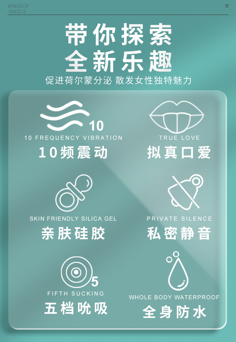 斯漢德熱款吮吸器.jpg