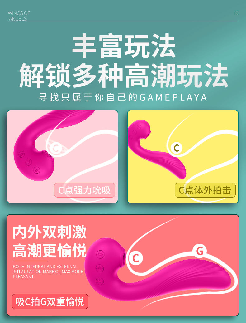 斯漢德秒潮女人用品玩法.gif