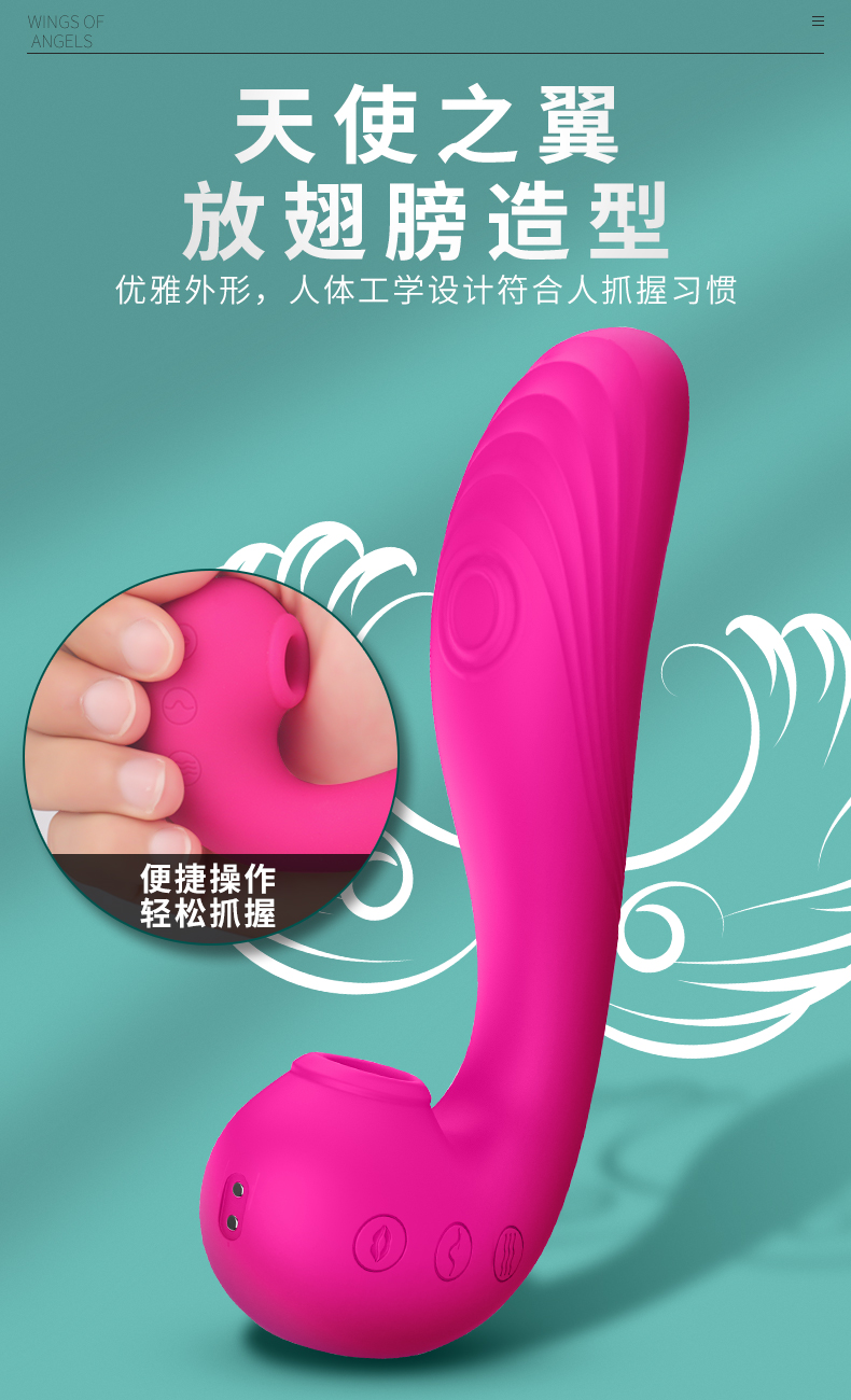 斯漢德男女共用情趣用品.jpg