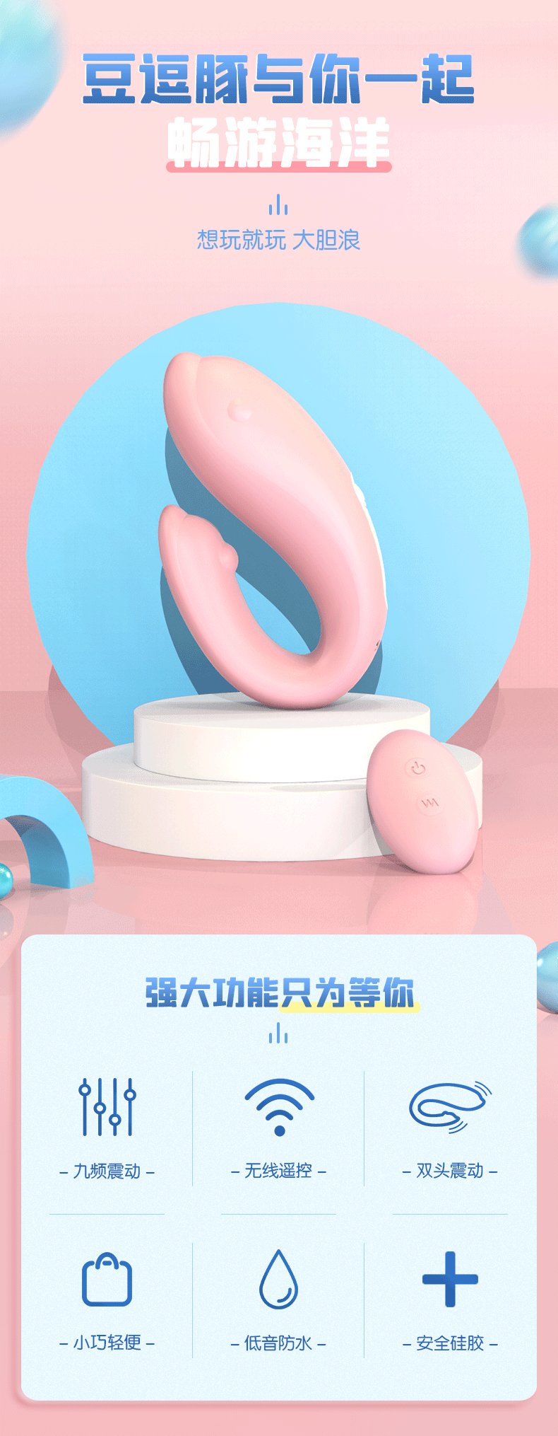 穿戴蝴蝶情趣用品.gif
