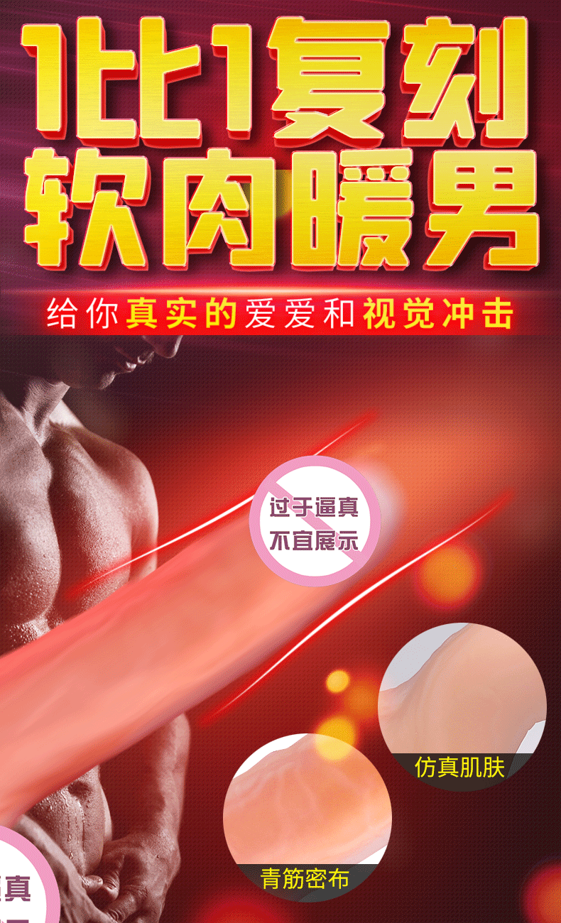 女士專(zhuān)用自慰器具.gif