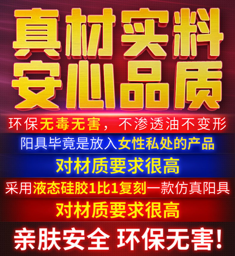 斯漢德秒潮女人用品.jpg