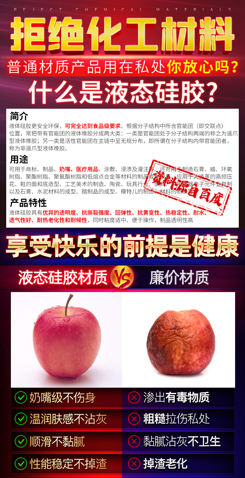 硅膠女人用品自慰器具.jpg