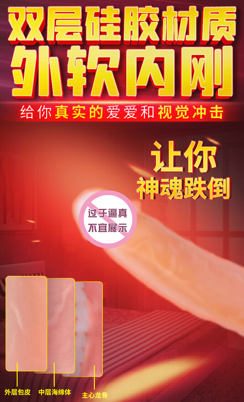 雙層硅膠陰具女人用品.gif