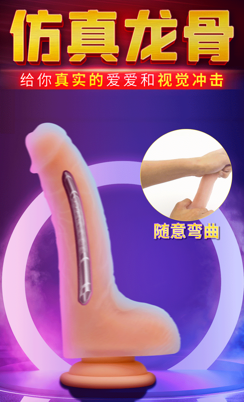 斯漢德女用自慰器陽(yáng)具.gif