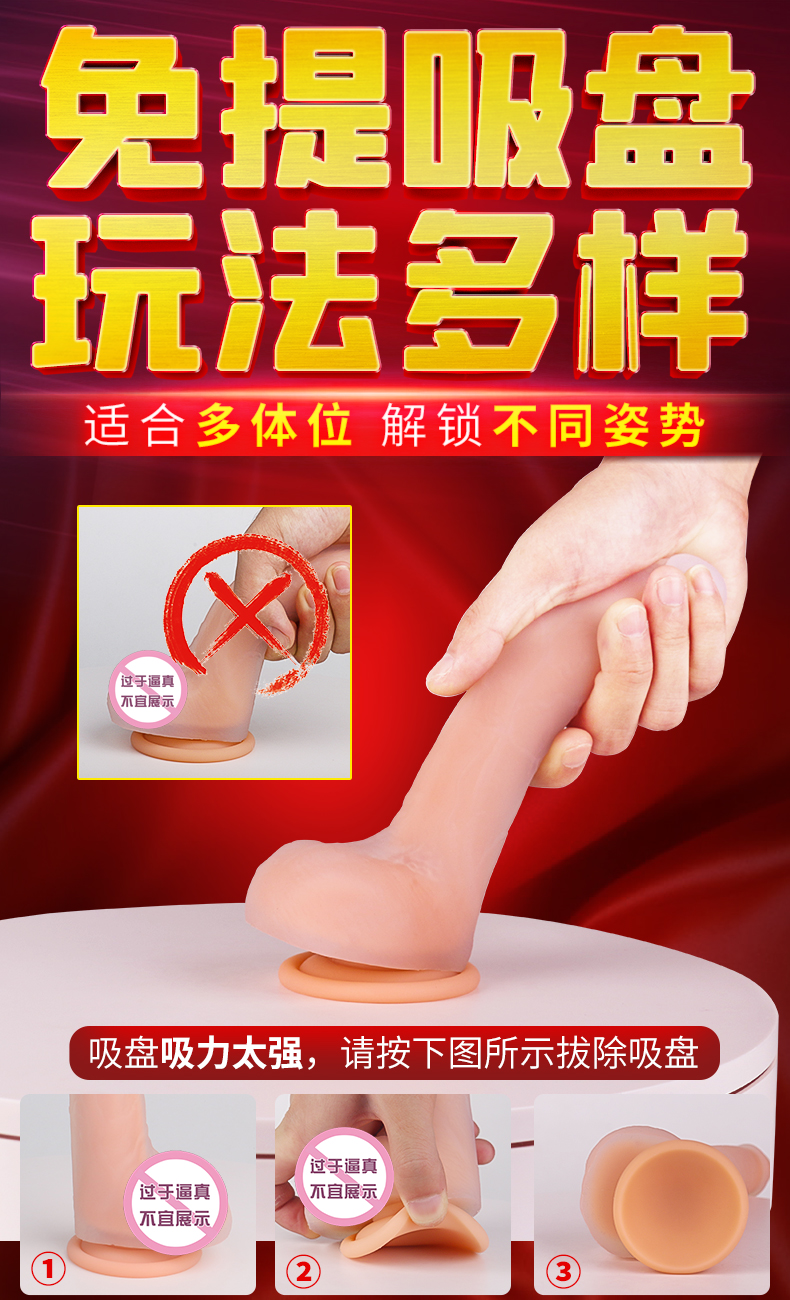 斯漢德陽(yáng)具女人用品.jpg