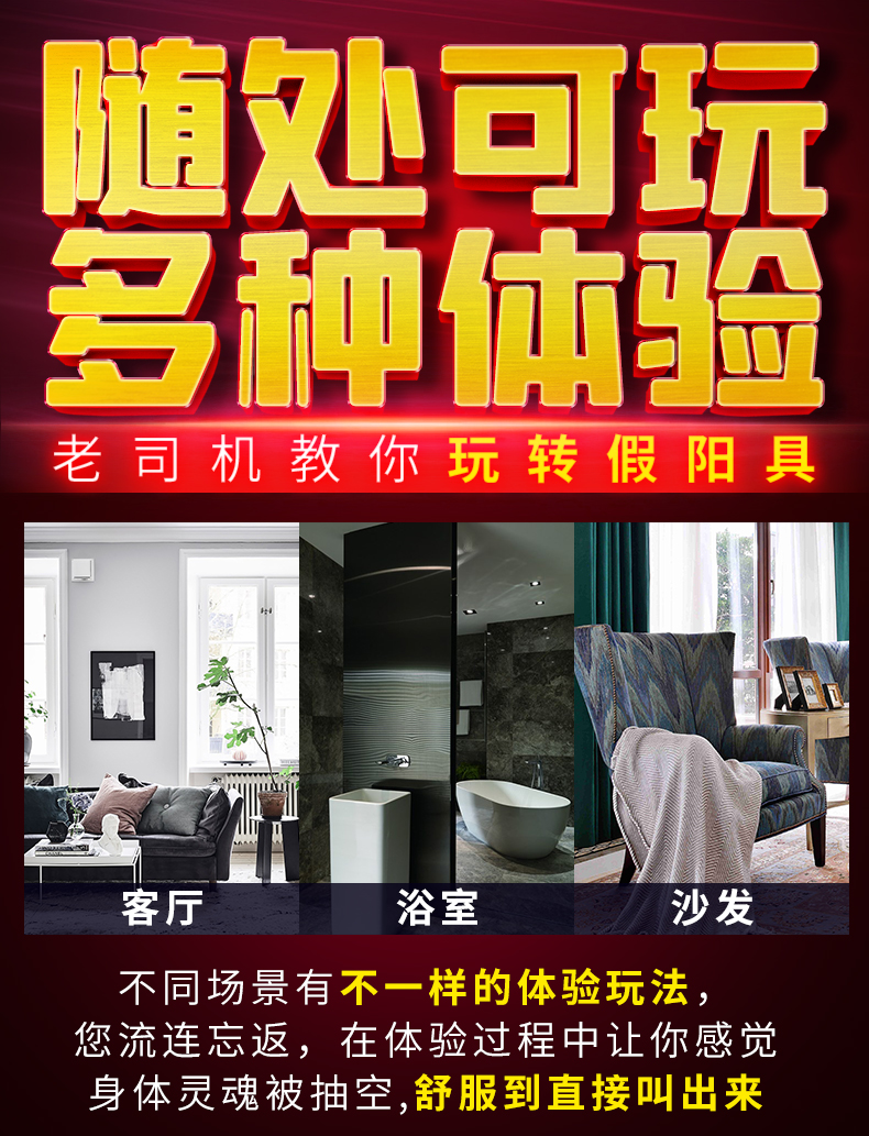 斯漢德女用自慰器陰具.jpg