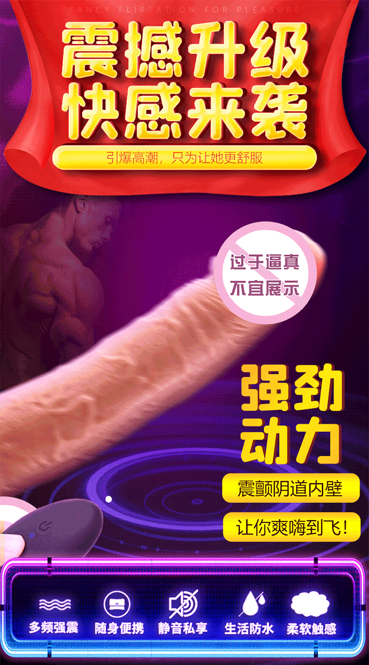 斯漢德女人用具自慰器.jpg