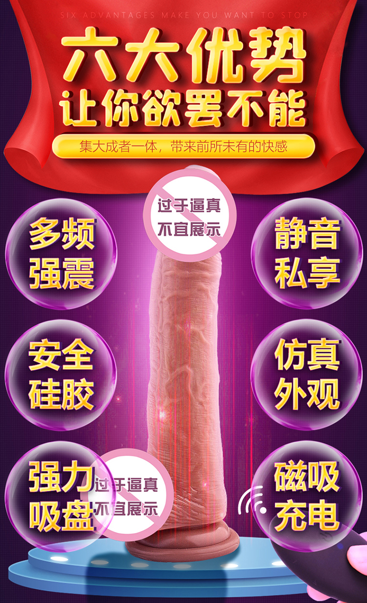 多頻女人用品自慰器.jpg
