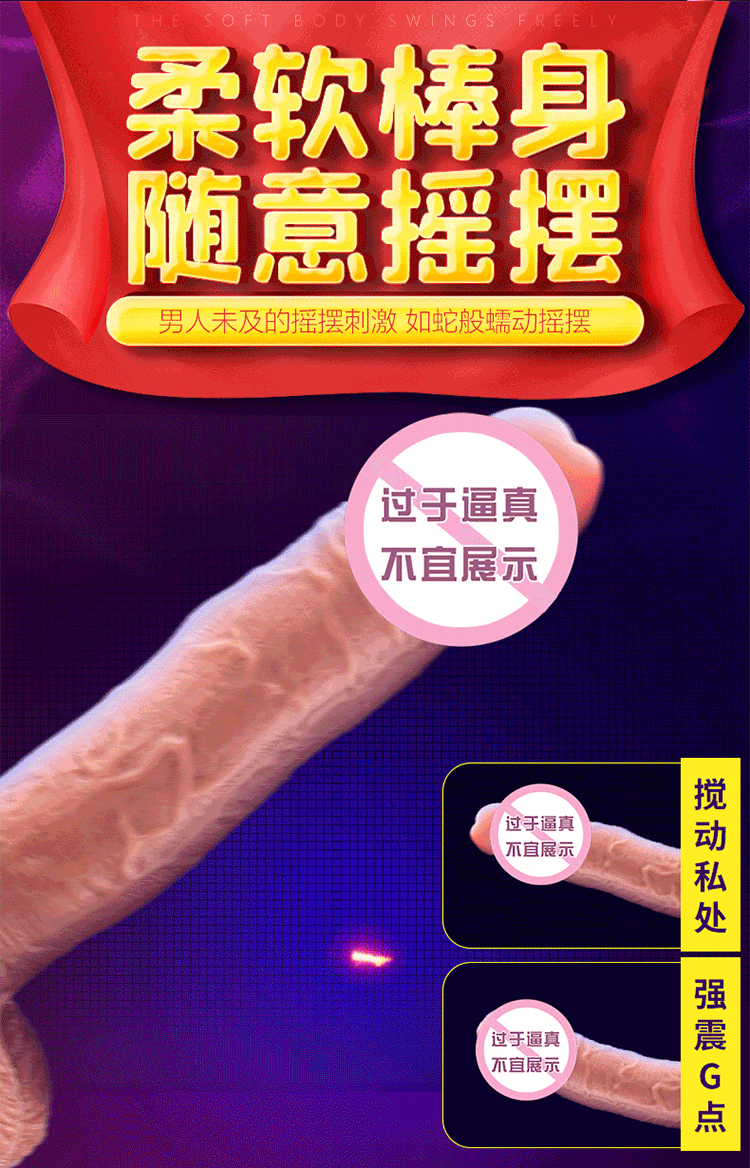 柔軟女士用具自慰器.jpg