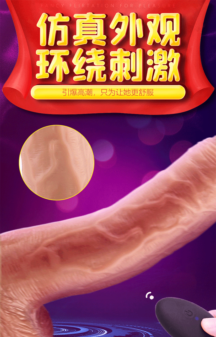高仿真女士用具女人用品.jpg