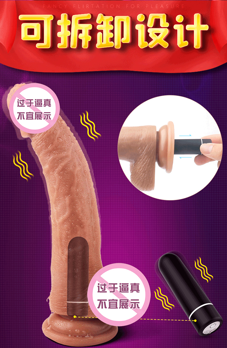 可拆卸女士用具.jpg