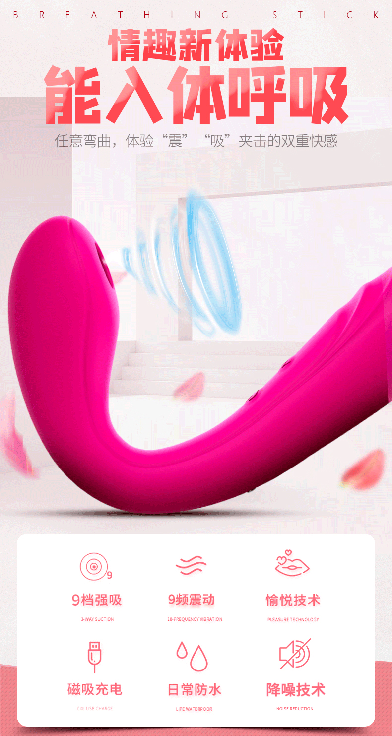 入體潮吹女士用具自慰器.jpg