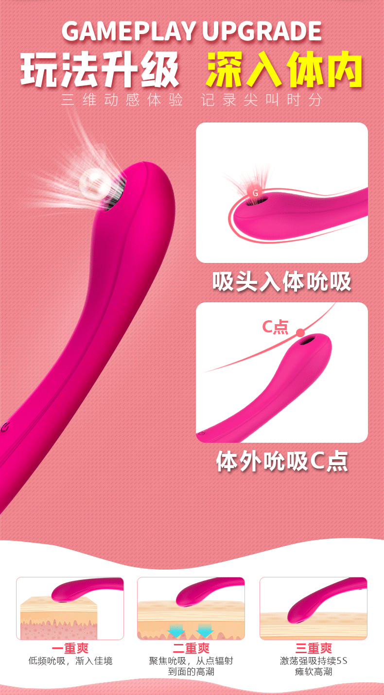斯漢德女用自慰器.jpg