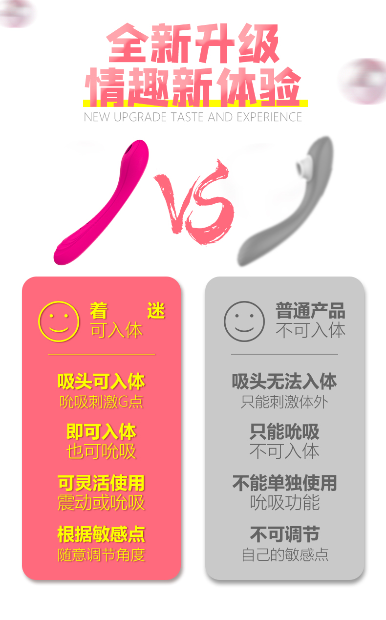可調節女士用具性工具.jpg