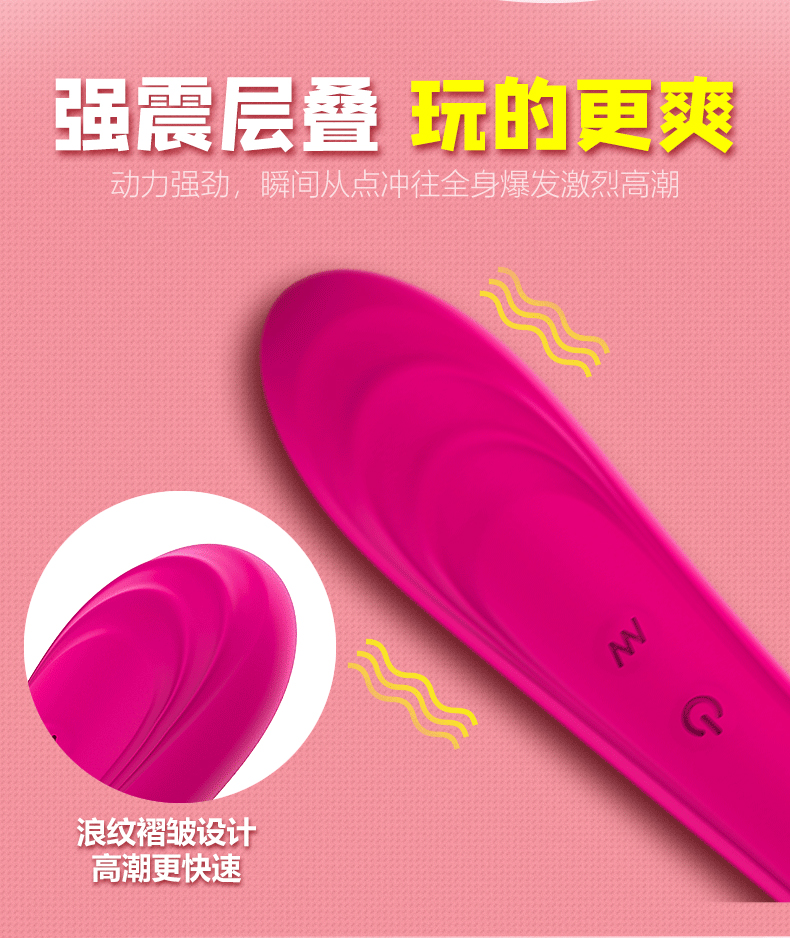 強震女士用具自慰器.jpg