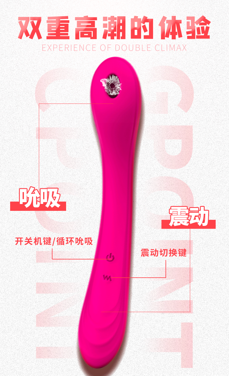 雙重高潮女士用具.jpg
