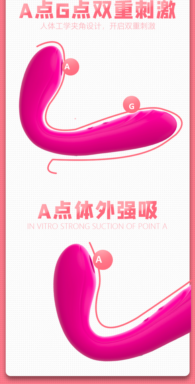 雙點(diǎn)刺激女士用具.jpg