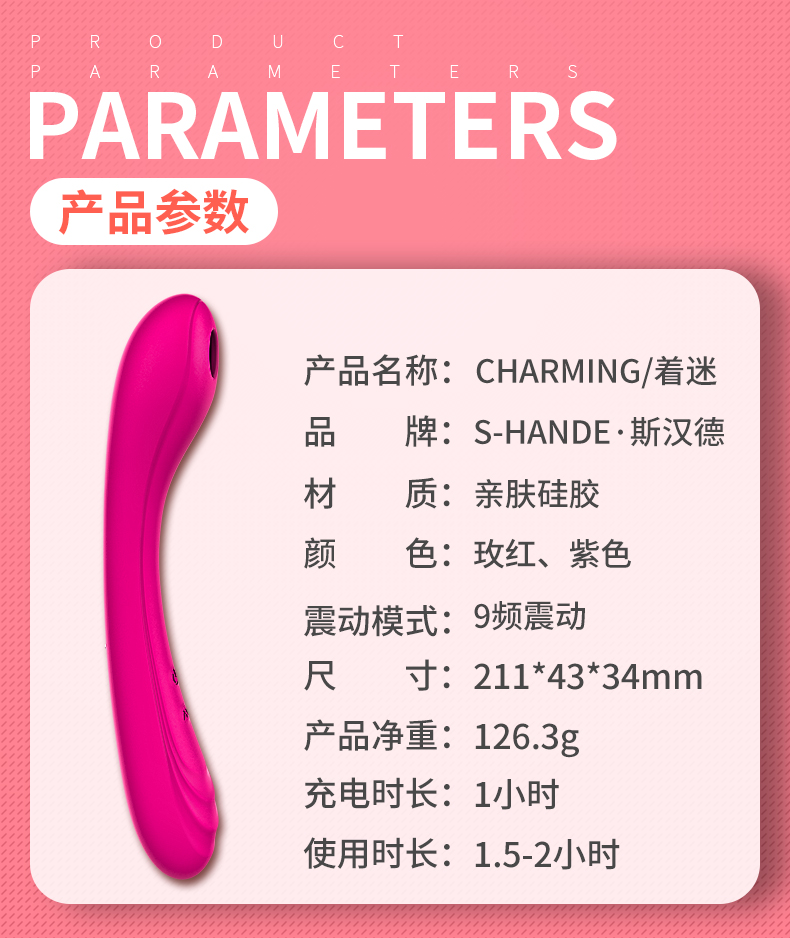 斯漢德潮吹棒女士用具.jpg