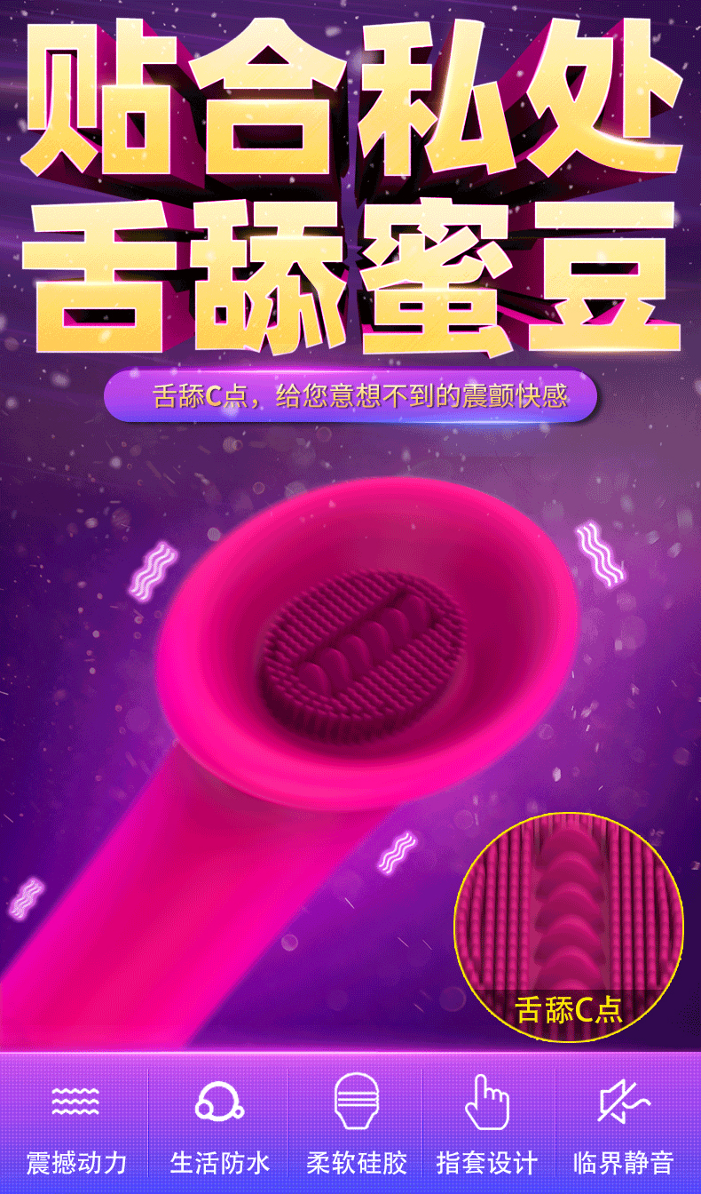 成人女士用具新品.jpg