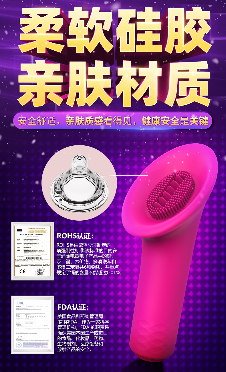 進(jìn)口硅膠女士用具女人用品.jpg