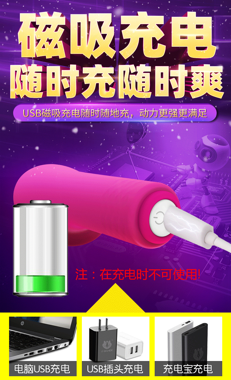 成人情趣女人用品.jpg