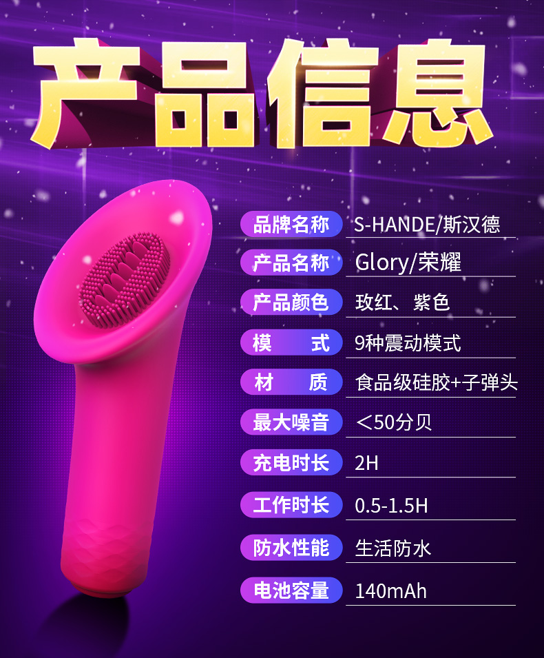 斯漢德女士用具女人用品.jpg