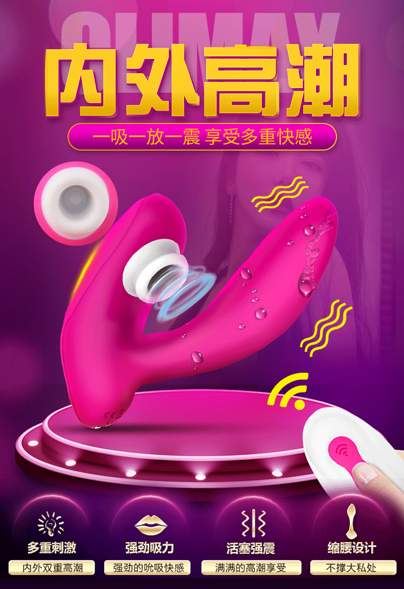 女士用具女用自慰器.jpg