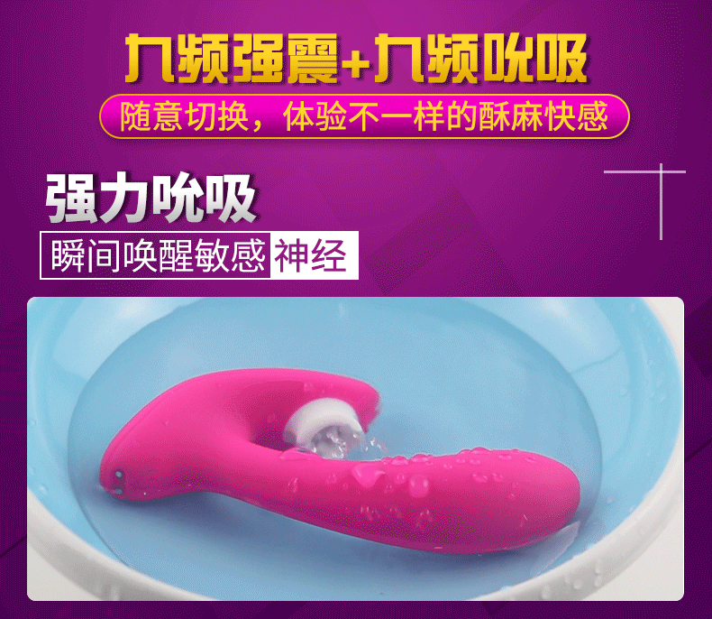 9頻女士用具自慰器.jpg