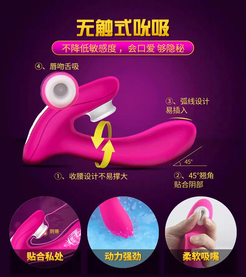斯漢德成人女士用具.jpg