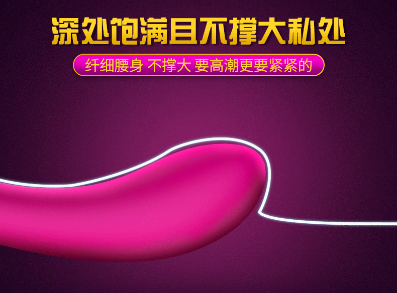 女士用具成人自慰器.jpg