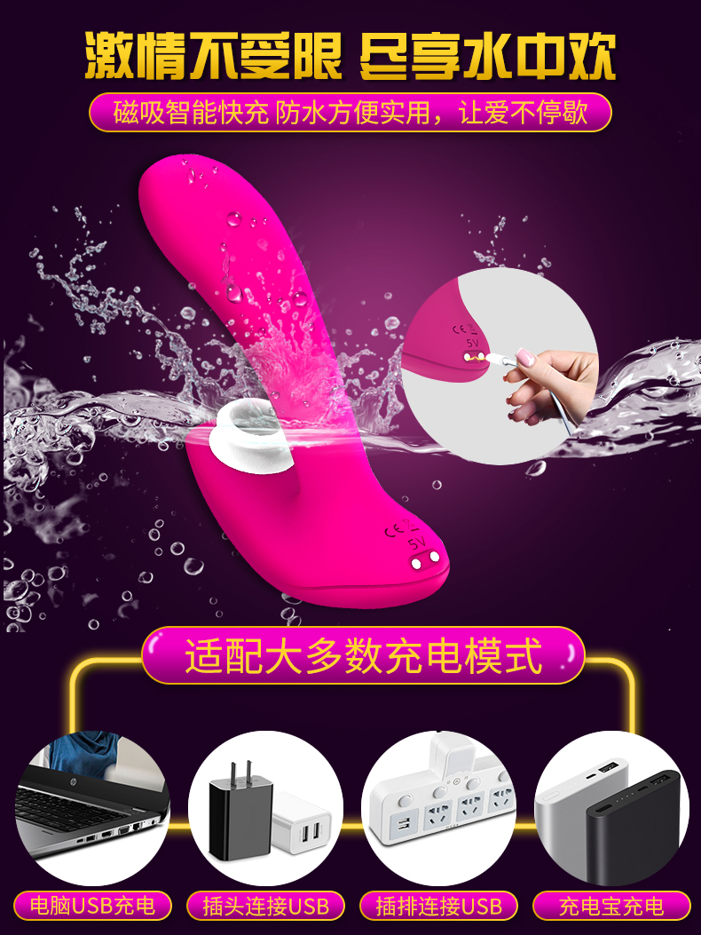 ipx7級防水女士用具自慰器.jpg