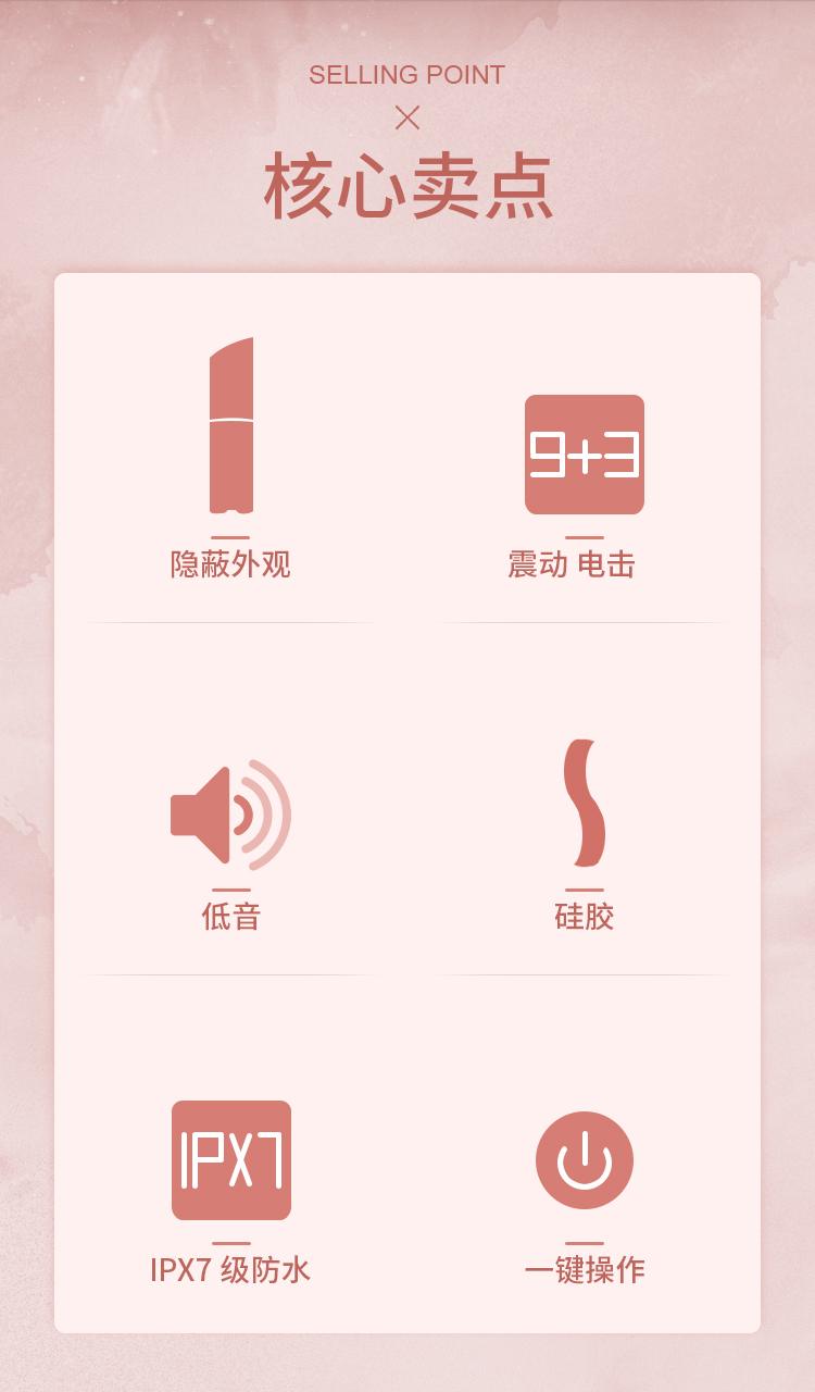 斯漢德成人女士用具優(yōu)點(diǎn).jpg