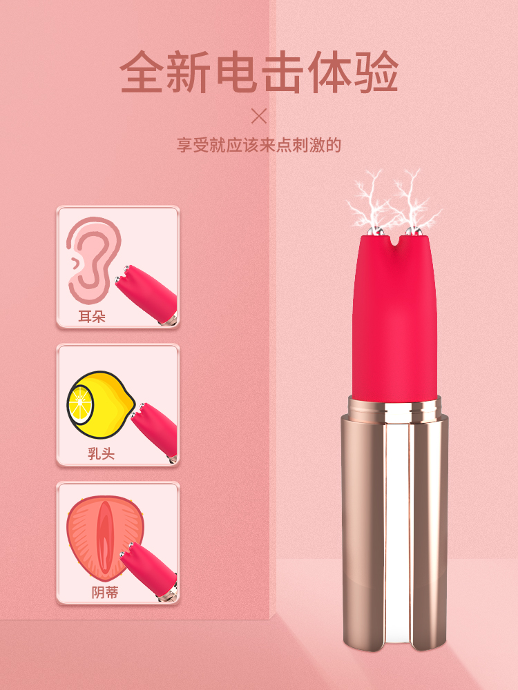 女士成人用具G點(diǎn)電擊棒.jpg
