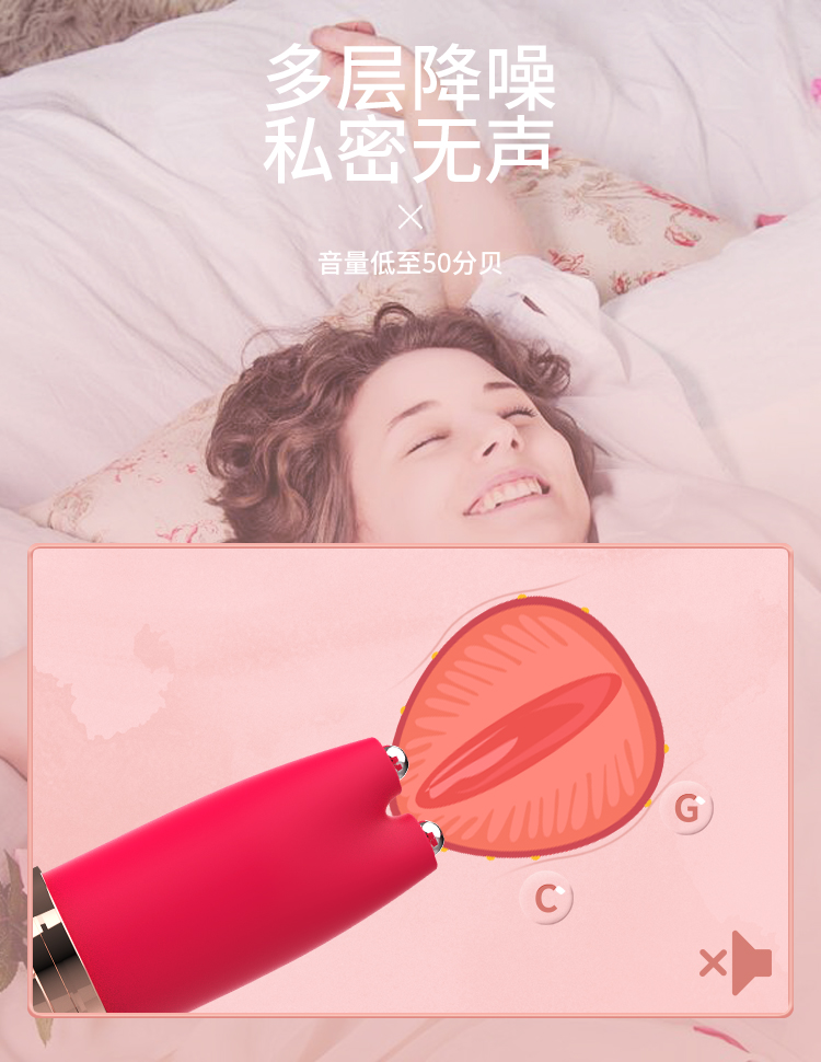 斯漢德靜音女士用具.jpg