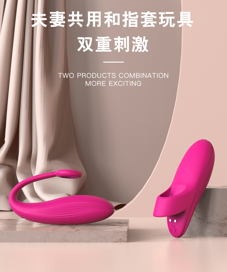 手指套成人情趣用品廠(chǎng)商.jpg
