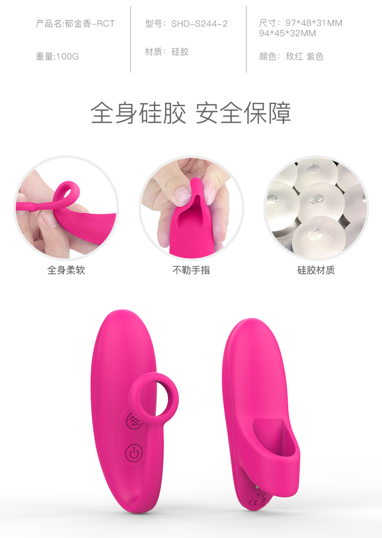 硅膠女士成人用具廠(chǎng)商.jpg