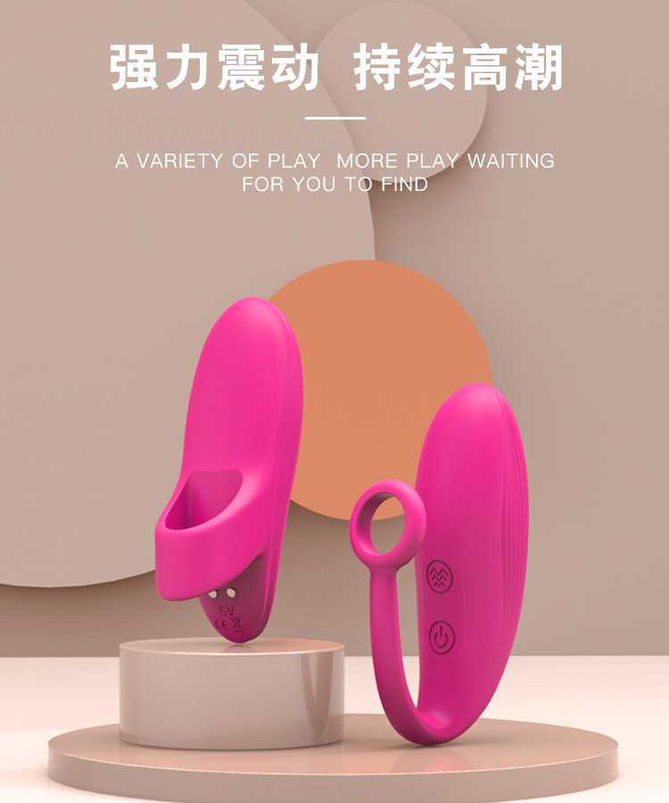 成人用具情趣用品跳蛋.jpg