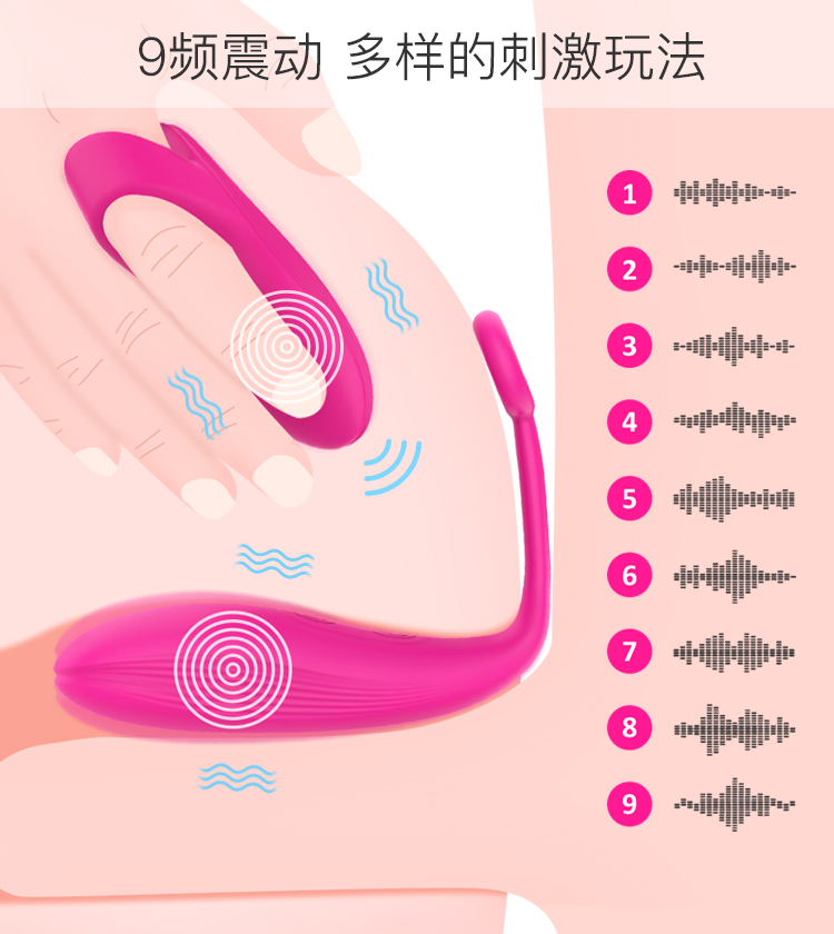 9頻成人自慰用具.jpg