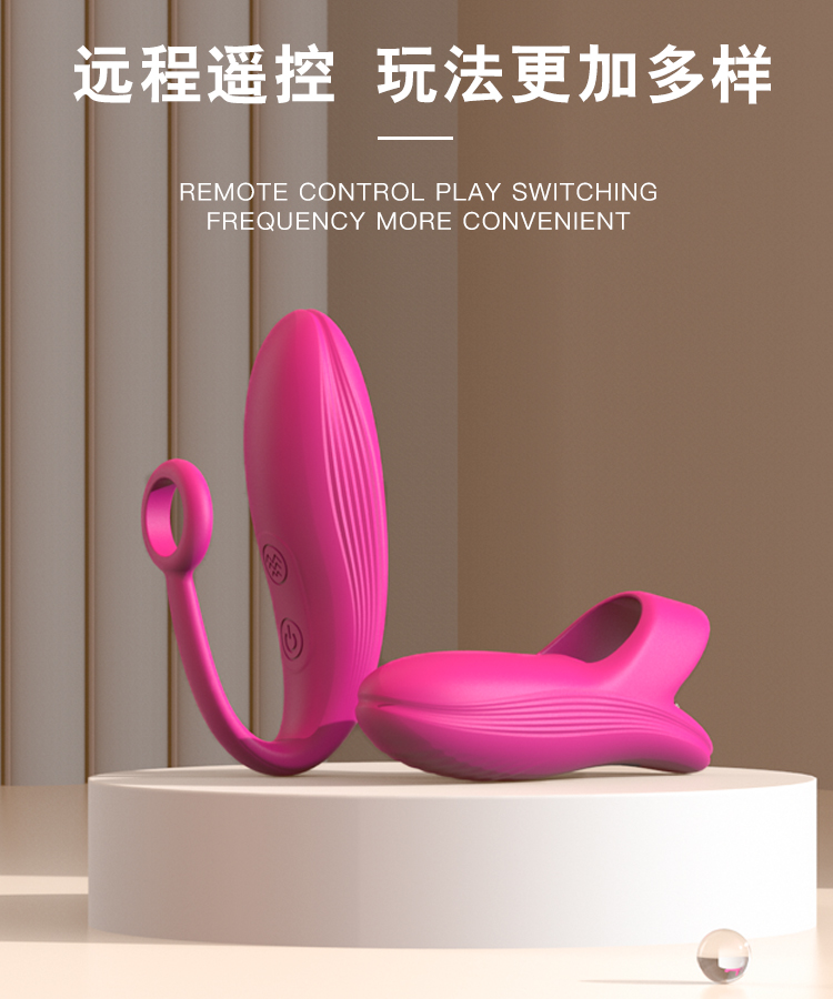 成人自慰用具.jpg